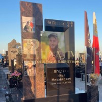 Памятник военному на могилу: погибшим на СВО