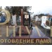 Элитный памятник №43 — ritualum.ru